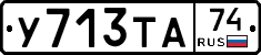 %D0%A3713%D0%A2%D0%9074