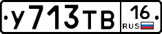 %D0%A3713%D0%A2%D0%9216