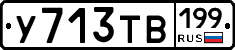 %D0%A3713%D0%A2%D0%92199