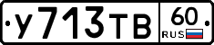 %D0%A3713%D0%A2%D0%9260