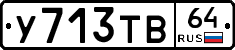%D0%A3713%D0%A2%D0%9264