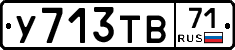 %D0%A3713%D0%A2%D0%9271