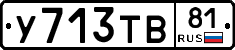 %D0%A3713%D0%A2%D0%9281