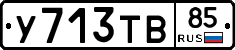 %D0%A3713%D0%A2%D0%9285
