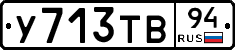 %D0%A3713%D0%A2%D0%9294