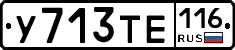 %D0%A3713%D0%A2%D0%95116