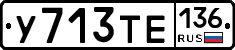 %D0%A3713%D0%A2%D0%95136