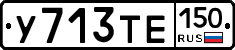 %D0%A3713%D0%A2%D0%95150