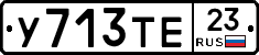 %D0%A3713%D0%A2%D0%9523