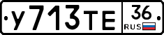 %D0%A3713%D0%A2%D0%9536