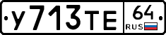%D0%A3713%D0%A2%D0%9564