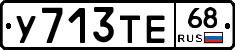 %D0%A3713%D0%A2%D0%9568
