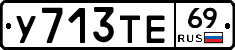 %D0%A3713%D0%A2%D0%9569