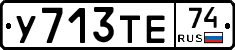 %D0%A3713%D0%A2%D0%9574