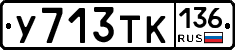 %D0%A3713%D0%A2%D0%9A136