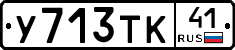 %D0%A3713%D0%A2%D0%9A41
