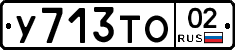 %D0%A3713%D0%A2%D0%9E02