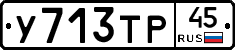 %D0%A3713%D0%A2%D0%A045
