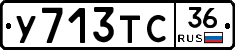 %D0%A3713%D0%A2%D0%A136
