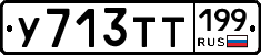 %D0%A3713%D0%A2%D0%A2199