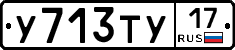 %D0%A3713%D0%A2%D0%A317