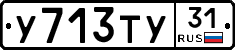 %D0%A3713%D0%A2%D0%A331