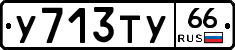 %D0%A3713%D0%A2%D0%A366