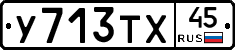 %D0%A3713%D0%A2%D0%A545