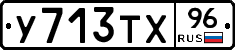%D0%A3713%D0%A2%D0%A596