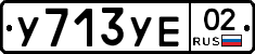 %D0%A3713%D0%A3%D0%9502