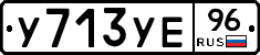%D0%A3713%D0%A3%D0%9596