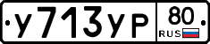 %D0%A3713%D0%A3%D0%A080