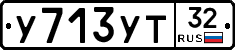 %D0%A3713%D0%A3%D0%A232