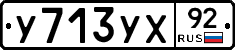 %D0%A3713%D0%A3%D0%A592