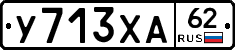%D0%A3713%D0%A5%D0%9062