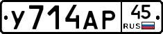 %D0%A3714%D0%90%D0%A045