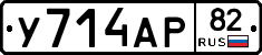 %D0%A3714%D0%90%D0%A082