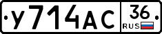 %D0%A3714%D0%90%D0%A136