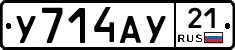 %D0%A3714%D0%90%D0%A321