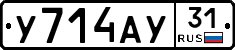%D0%A3714%D0%90%D0%A331