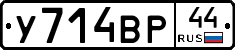 %D0%A3714%D0%92%D0%A044