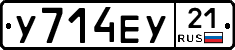%D0%A3714%D0%95%D0%A321