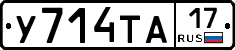 %D0%A3714%D0%A2%D0%9017