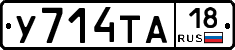 %D0%A3714%D0%A2%D0%9018