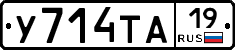 %D0%A3714%D0%A2%D0%9019