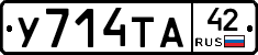 %D0%A3714%D0%A2%D0%9042