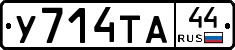 %D0%A3714%D0%A2%D0%9044