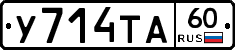 %D0%A3714%D0%A2%D0%9060