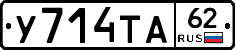 %D0%A3714%D0%A2%D0%9062