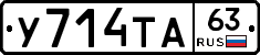 %D0%A3714%D0%A2%D0%9063